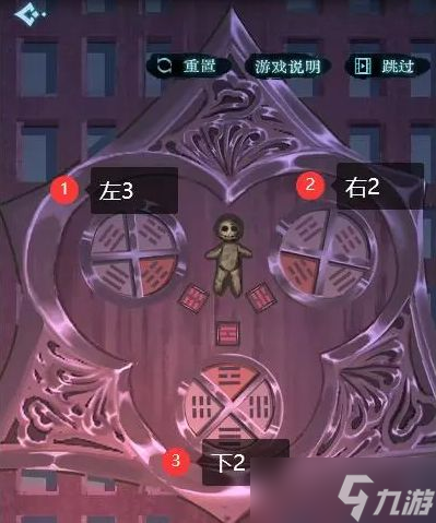 戏法门攻略第二章图文流程 戏法门游戏第二关攻略