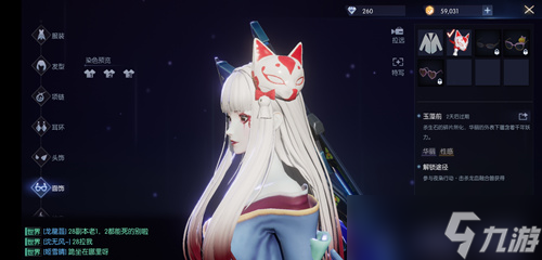 《龙族幻想》学院开心少女在哪？神秘的场所异闻攻略