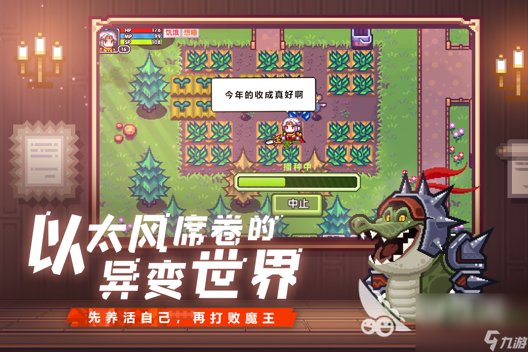 2022有一个像素游戏打怪爆装备的叫什么 像素打怪游戏有哪些