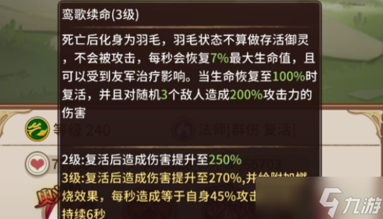 阿尔米娅赞歌离荧怎么样