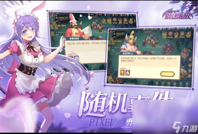 2022有意思的新手游 新手游排行榜推荐