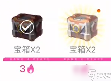 和平精英趣味道具怎么获得