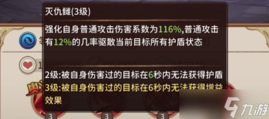 阿尔米娅赞歌最强御灵推荐