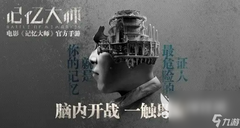 2022有没有类似隐形守护者的游戏 跟隐形守护者差不多的游戏推荐