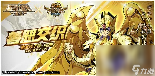 2022年值得推荐的日本动漫游戏 漫改游戏大全下载