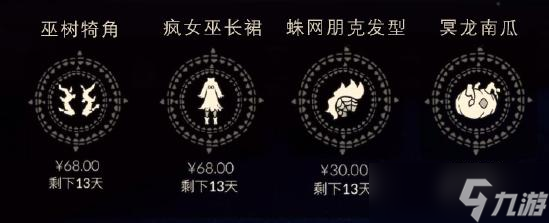 《光遇》南瓜背饰获取方法分享