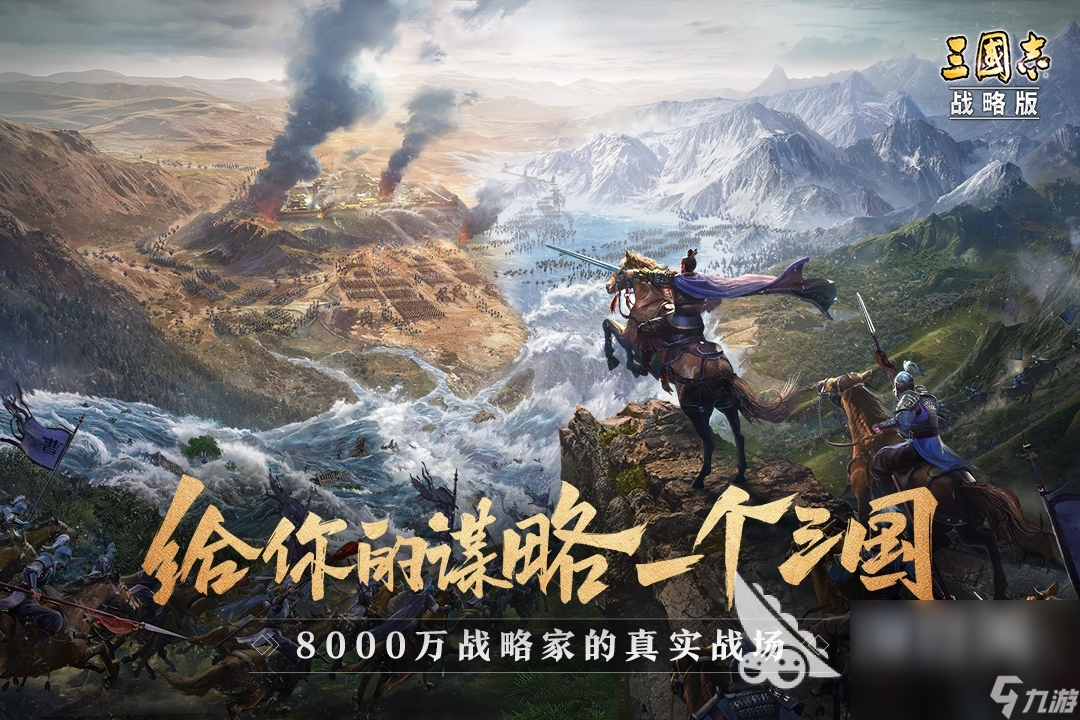 2022最新的三国卡牌游戏推荐 三国卡牌游戏安装合集