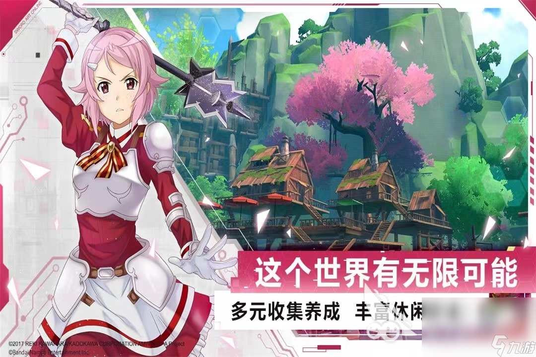 开放类世界的游戏有哪些2022 热门的开放式手游合集