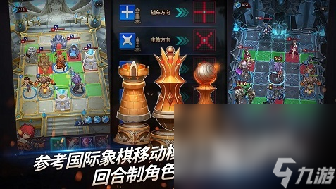 2022好玩的策略戰(zhàn)棋游戲有哪些 所有策略戰(zhàn)棋游戲排行榜