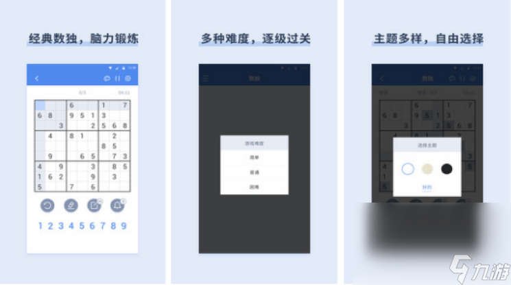 2022关于数学的手游推荐 人气最高的数学类游戏大全截图