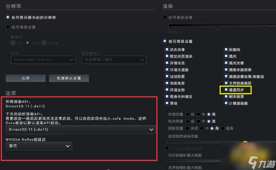 dota2更新后DX11報(bào)錯(cuò)怎么辦-更新后DX11報(bào)錯(cuò)解決方法