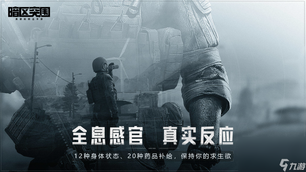 2022关于吃鸡的游戏有什么 盘点前十名关于吃鸡的游戏