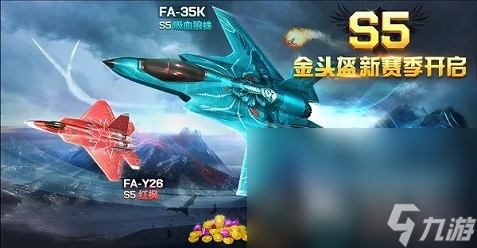 2022空战模拟游戏有哪些 好玩的飞机对战游戏排行榜