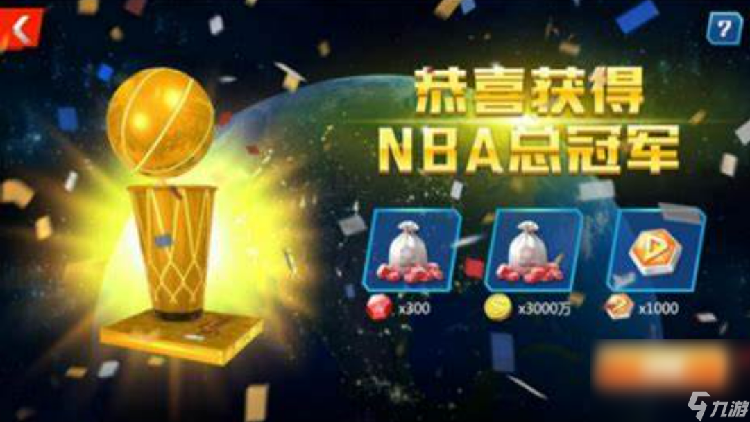 2022年热门的nba手游有什么 五款nba游戏大合集截图