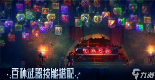 《重生细胞》耐玩吗 游戏特点介绍