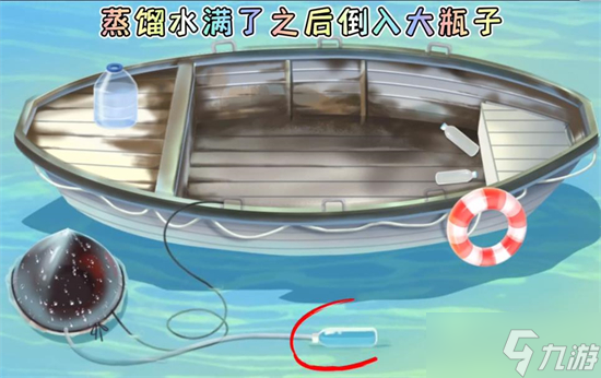收纳梦之岛口干舌燥通关攻略