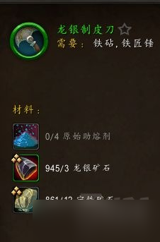 魔獸世界10.0鍛造1-100升級(jí)攻略