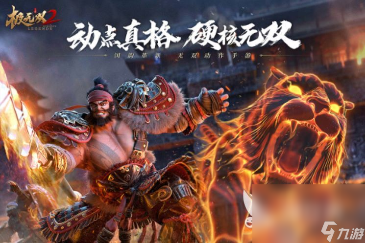 2022年新游戲發(fā)布有哪些 好玩的新游推薦