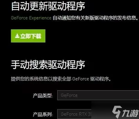 apex15赛季游戏崩溃解决办法