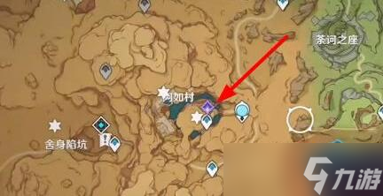 原神货比两价成就怎么获得