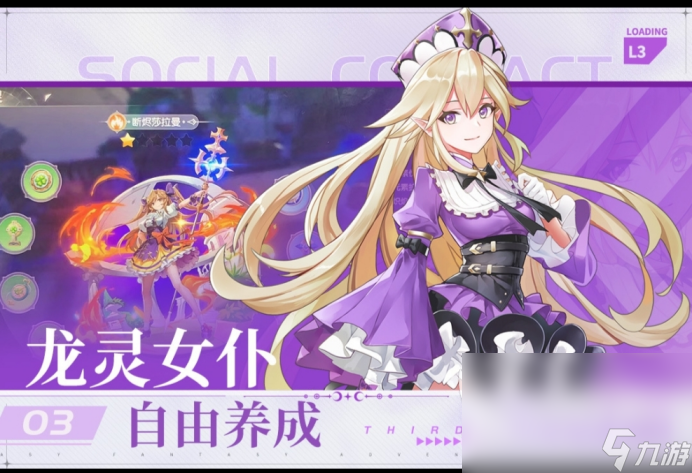 2022有意思的新手游 新手游排行榜推荐