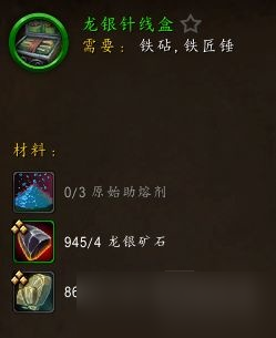 魔獸世界10.0鍛造1-100升級攻略