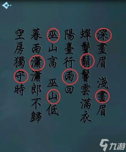 戏法门游戏攻略第一关 戏法门第一章攻略