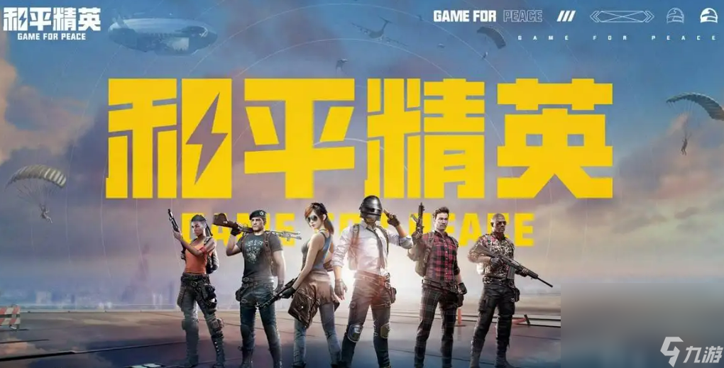 2022适合在夜晚的游戏有什么 晚上玩的游戏分享