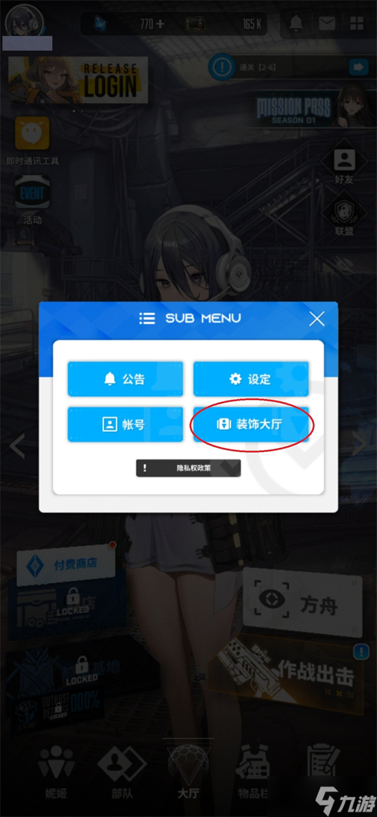 nikke胜利女神看板娘更换攻略