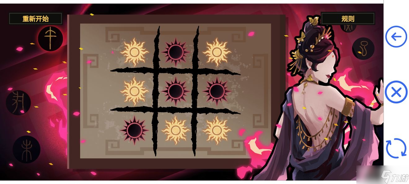 《無悔華夏》玄天日冕第一關(guān)通關(guān)攻略