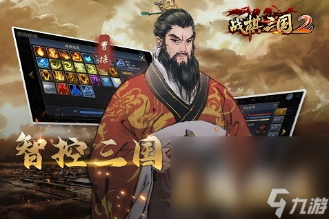 2022好玩的策略戰(zhàn)棋游戲有哪些 所有策略戰(zhàn)棋游戲排行榜