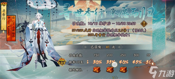 阴阳师纳木错粉婆婆打法攻略：纳木错粉婆婆怎么过