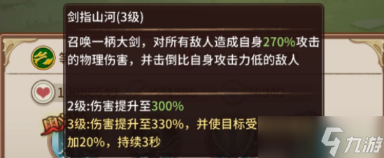 阿尔米娅赞歌轩辕剑怎么样