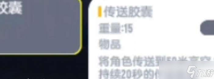 香肠派对SS7上分指南
