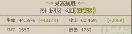 阿爾米婭贊歌盤古斧昊怎么樣