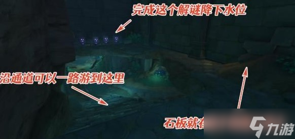 原神农民的宝藏攻略