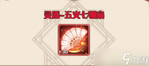 阿尔米娅赞歌离荧怎么样