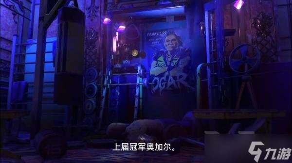 消逝的光芒2猩紅紐帶dlc什么時候上線 消逝的光芒2猩紅紐帶dlc上線時間