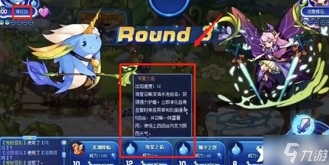 《洛克王国》星辰塔虫王怎么打？星辰塔虫王打法攻略
