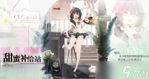 战舰少女R料理次元联动皮肤一览