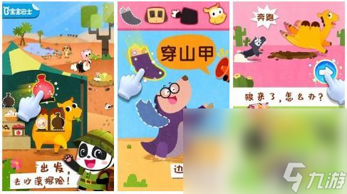 2022亲子游戏0-3岁下载排行榜 可以和孩子玩的亲子游戏合集