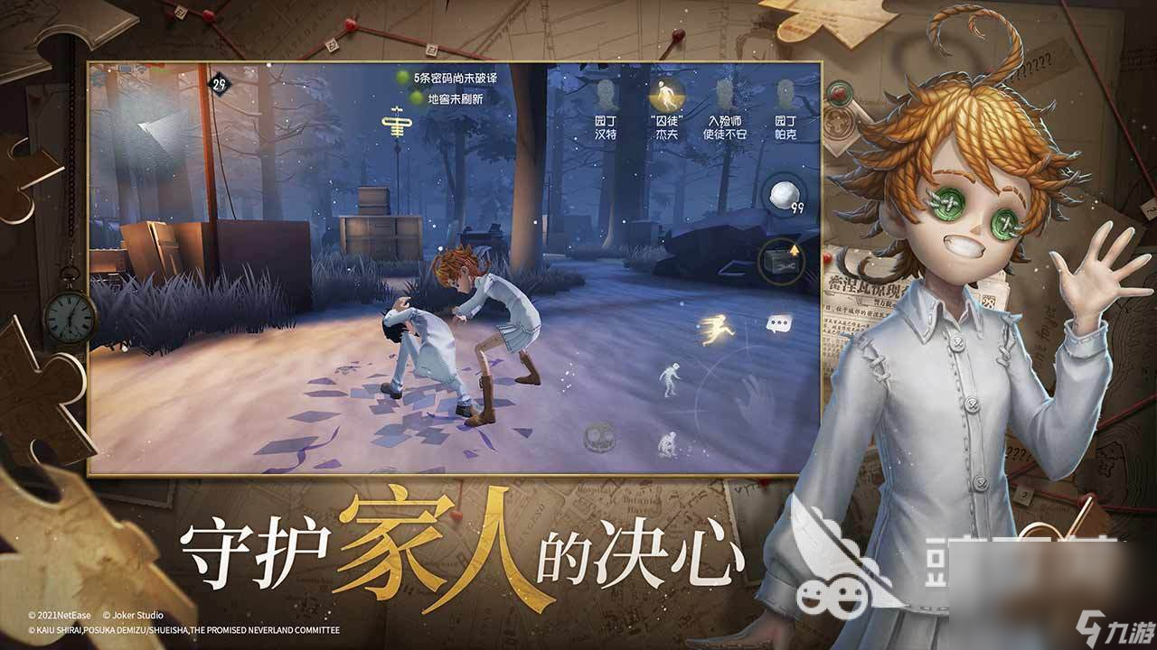 2022有哪些真正免广告游戏大全 好玩的免广告游戏推荐