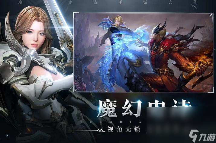 有什么火爆全球的欧美3d游戏 2022必玩的3d欧美游戏推荐截图