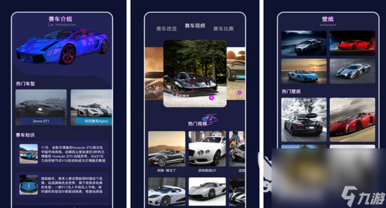 2022热门的模拟赛车驾驶游戏推荐 赛车游戏排行榜大全