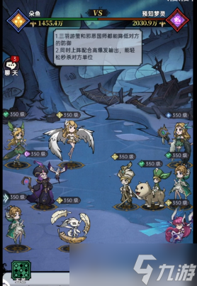 魔鏡物語沙漠陰謀攻略