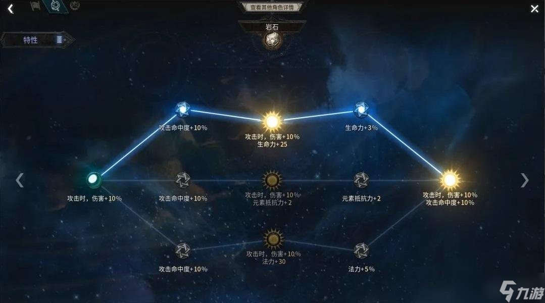 十三月手游破空寒冰砍BD攻略