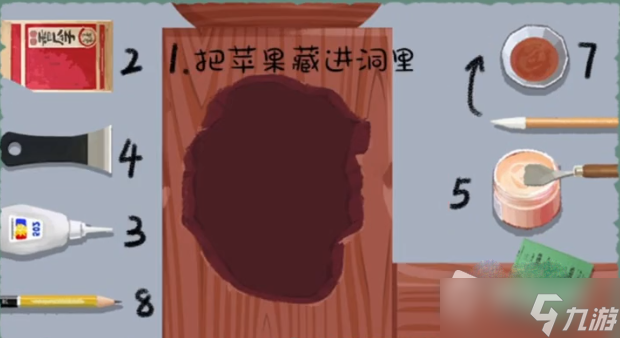《收纳物语》私房钱2.0通关攻略