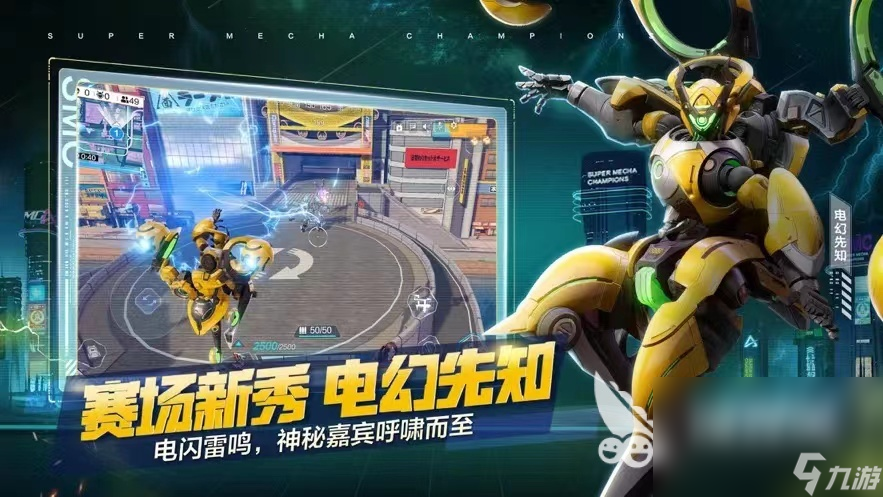 3款类似堡垒之夜手游有哪些2022 类似堡垒之夜的游戏推荐