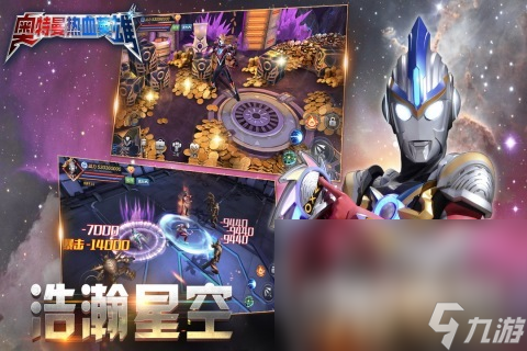 2022好玩的奧特曼游戲合集 有趣的奧特曼游戲推薦
