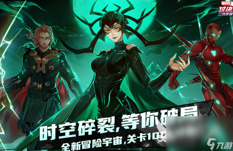 2022人气较高的漫威系列游戏 好玩的漫威系列游戏推荐